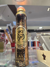 Load image into Gallery viewer, Lattafa Air Freshners