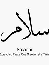 Load image into Gallery viewer, SALAAM (PEACE) CUSTOM BLEND
